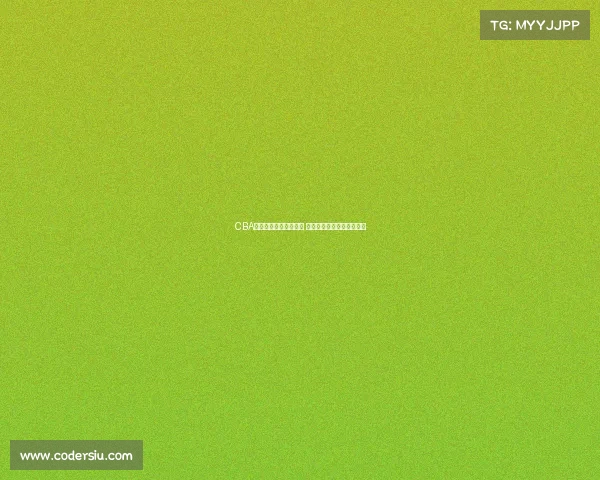 CBA赛季激烈对决引发热议 球员表现亮眼赛场风云变幻